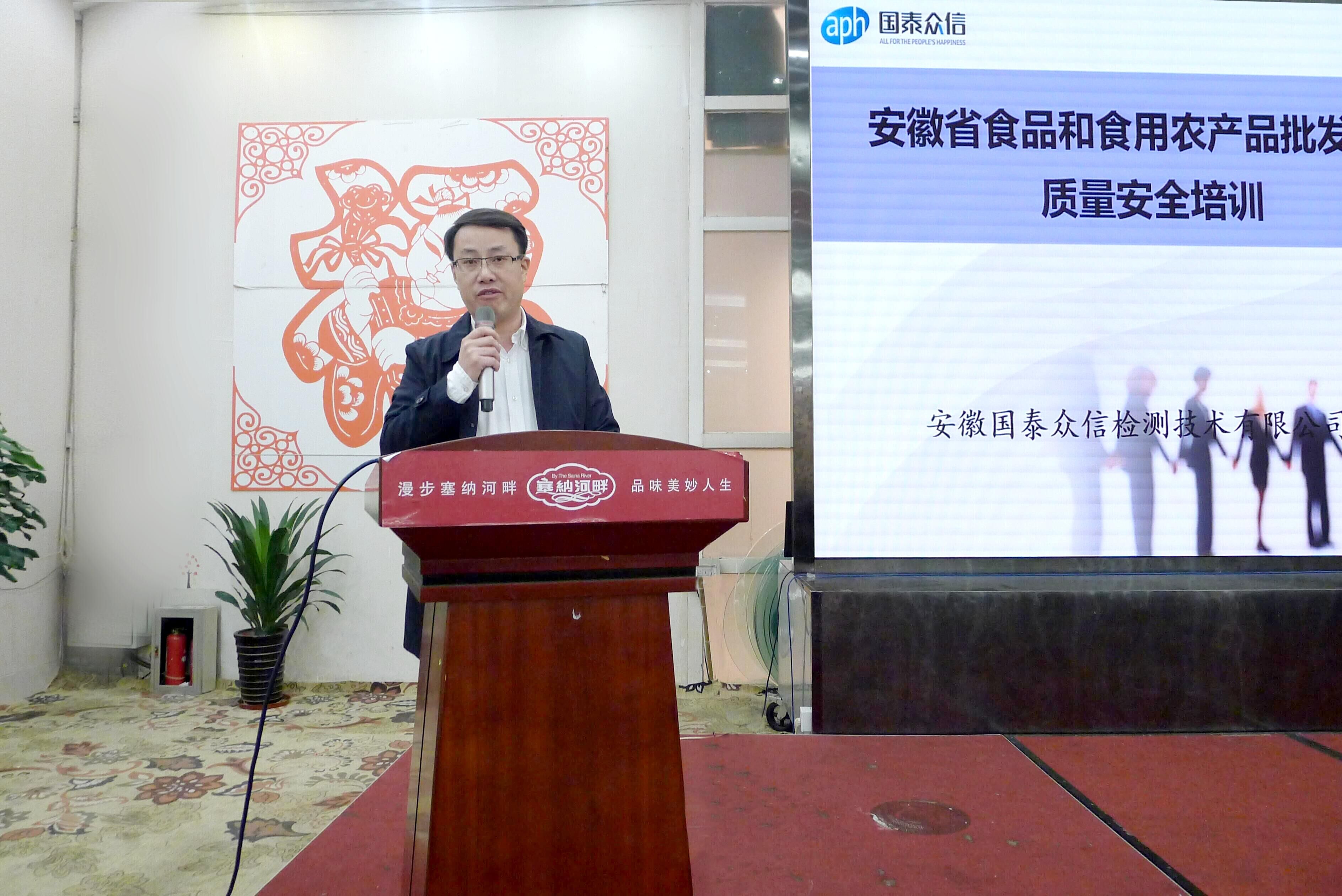 安徽國泰眾信以科技之力守穩食用農產品批發環節，多議題視角下的安全護航之路