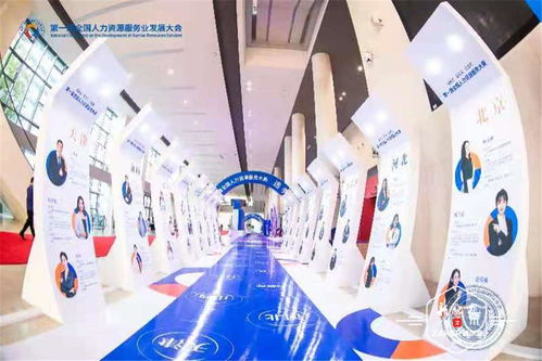 沃土龍江，深耕希望 黑龍江人力資源服務產業的崛起與發展