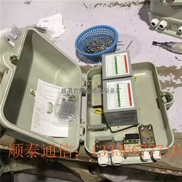 慈溪市順泰通信設(shè)備廠通訊設(shè)備 今日行情報(bào)價(jià)與市場(chǎng)走勢(shì)分析